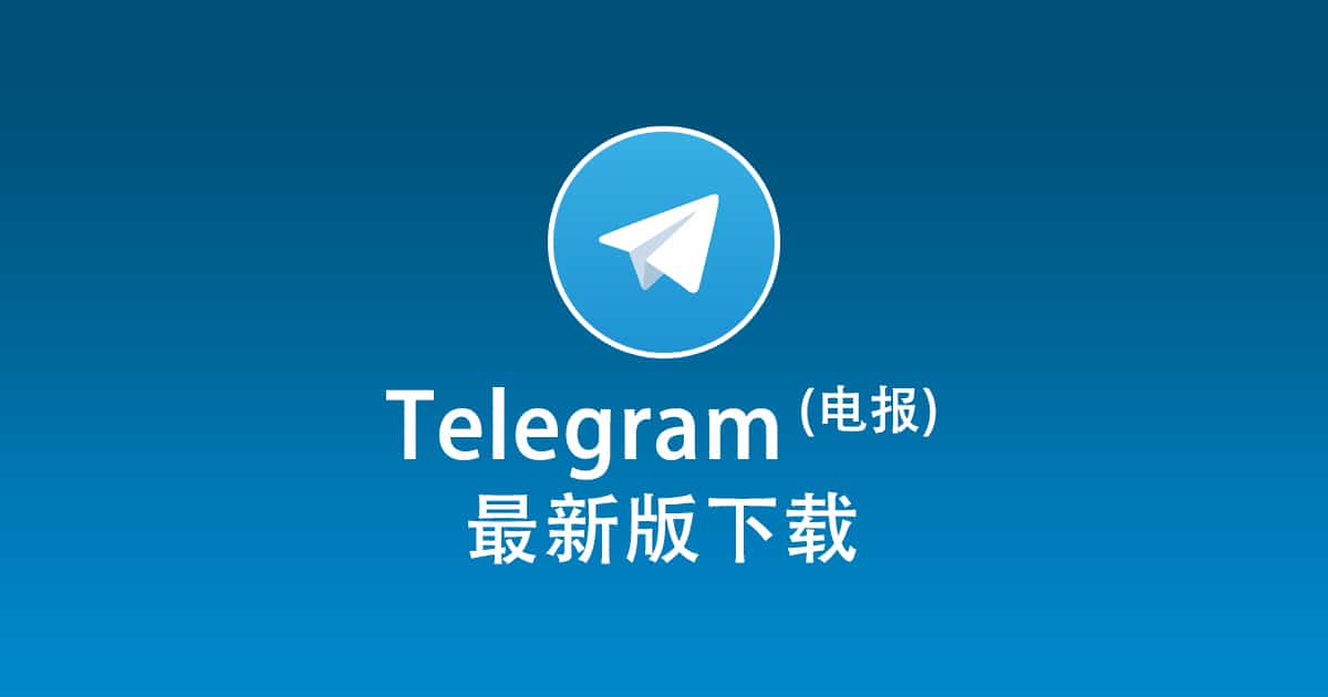 Where is your Telegram personal link